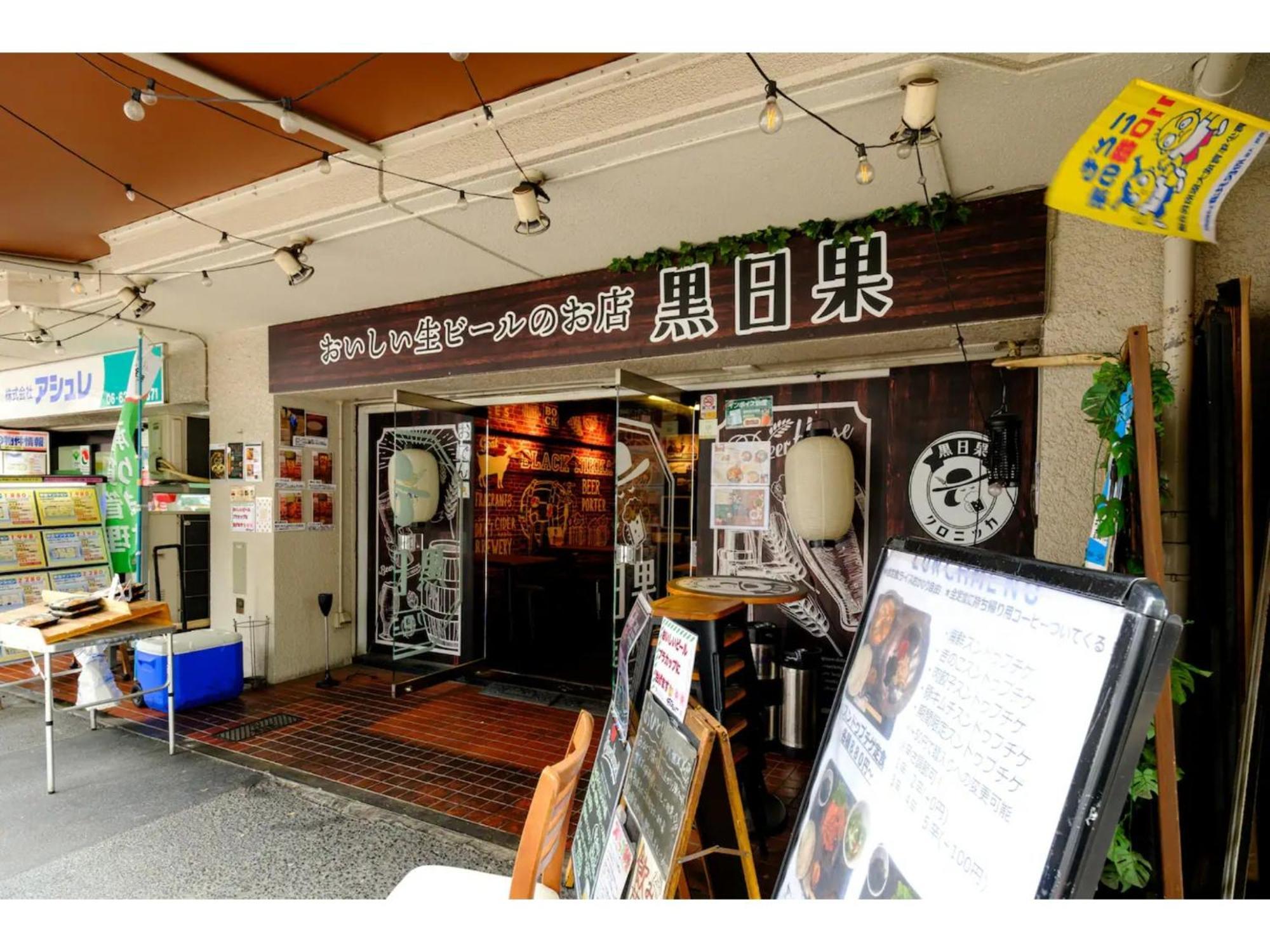 Zoom Esaka Park - Vacation Stay 17114 Suita Ngoại thất bức ảnh
