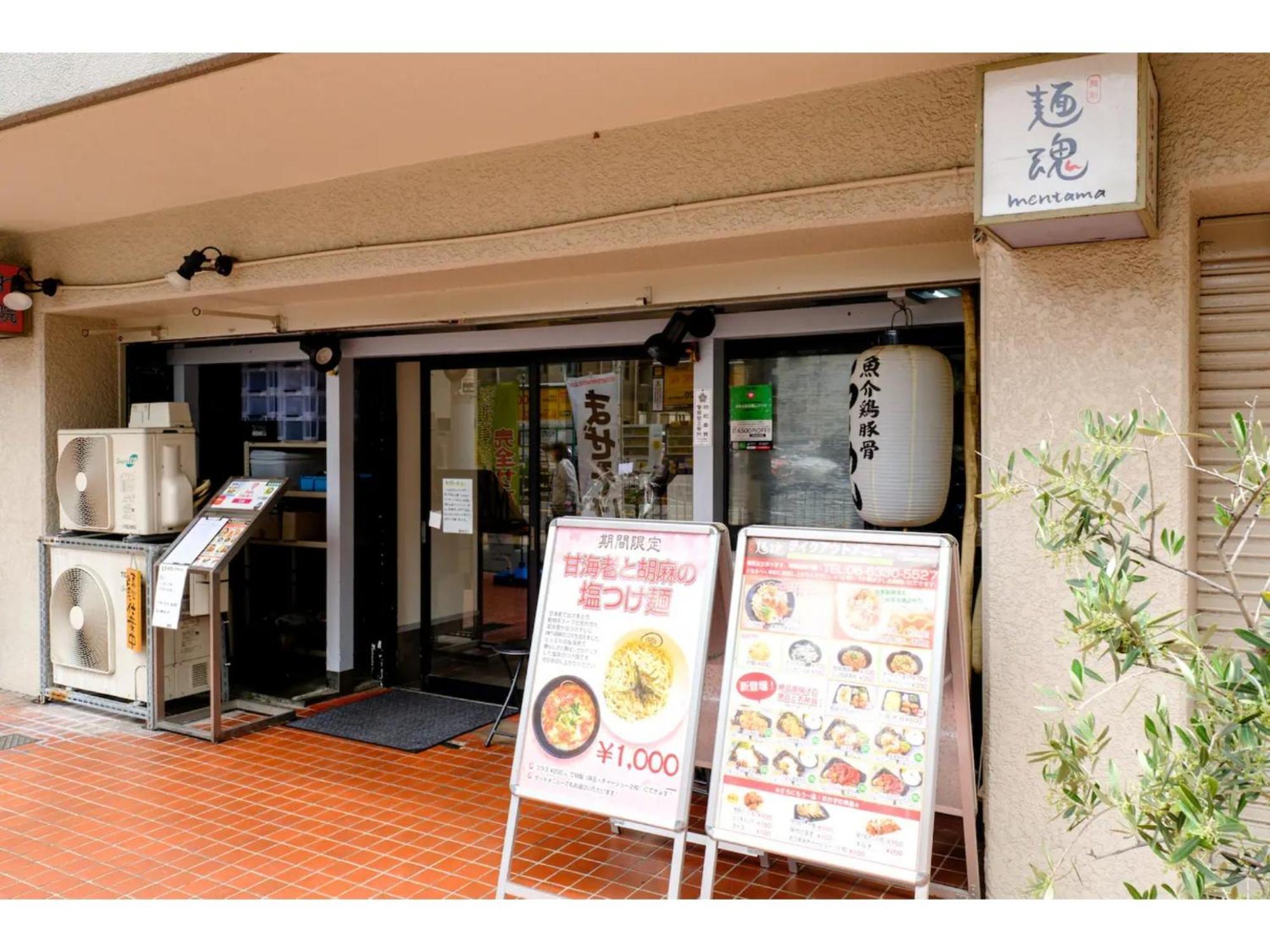 Zoom Esaka Park - Vacation Stay 17114 Suita Ngoại thất bức ảnh